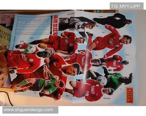 与足球明星合影贴纸带你体验与偶像亲密接触的乐趣与回忆